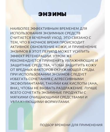 LSANIC Enzyme powder Piling for washing Korea L Sanik - Buy Online on GoSupps.com