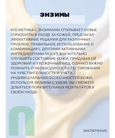 LSANIC Enzyme powder Piling for washing Korea L Sanik - Buy Online on GoSupps.com