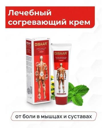 MIDI Anesthetic ointment for joints and muscles