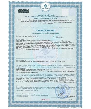 cytamins Testamin Support Semennikov Dad No. 40 - Buy Online on GoSupps.com