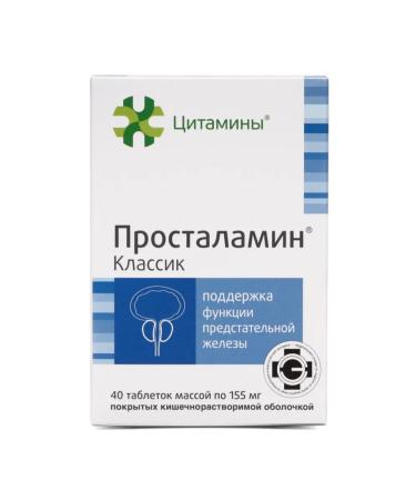 cytamins Prostamin Prostate support No. 40 - Buy Online on GoSupps.com