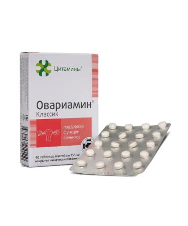 cytamins Ovariamine support for ovarian function 40 tab - Buy Online on GoSupps.com