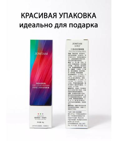BEAUTY ME Classile Face and Eye Jomtam Base for Make - Buy Online on GoSupps.com