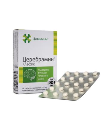 cytamins Cerebral cerebral # 40 - Buy Online on GoSupps.com