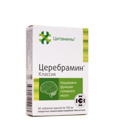 cytamins Cerebral cerebral # 40 - Buy Online on GoSupps.com