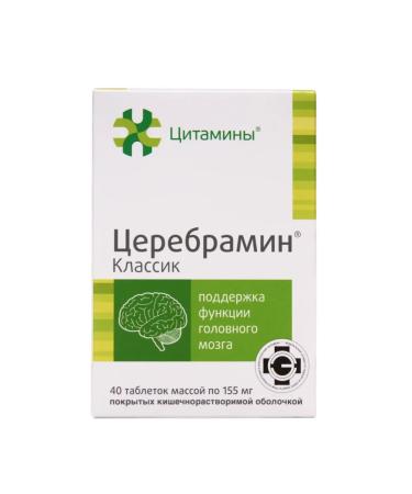cytamins Cerebral cerebral # 40 - Buy Online on GoSupps.com
