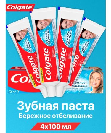COLGATE Toothpaste whitening with fluoride and calcium 100 ml 4 pcs