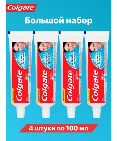COLGATE Toothpaste whitening with fluoride and calcium 100 ml 4 pcs - Buy Online on GoSupps.com