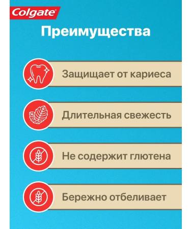 COLGATE Toothpaste whitening with fluoride and calcium 100 ml 4 pcs - Buy Online on GoSupps.com