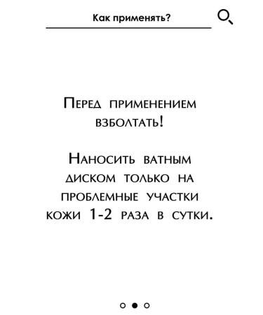 Solokh-aul Monastery chatterbox with zinc from acne - Buy Online on GoSupps.com