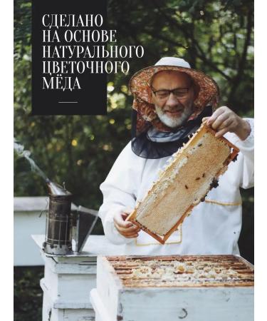 The Good Beekeeper Honey with perga and propolis thick 500 g vitamins - Buy Online on GoSupps.com