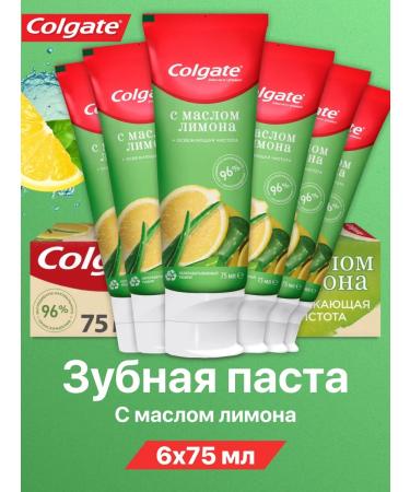 COLGATE Toothpaste refreshing cleanliness with lemon oil 75 ml 6 pcs