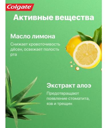 COLGATE Toothpaste refreshing cleanliness with lemon oil 75 ml 6 pcs - Buy Online on GoSupps.com