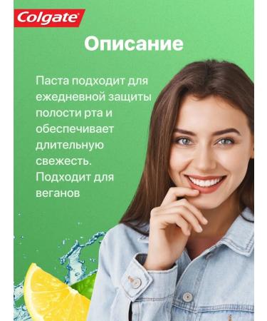 COLGATE Toothpaste refreshing cleanliness with lemon oil 75 ml 6 pcs - Buy Online on GoSupps.com