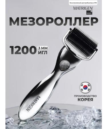 Matrigen Mesoroller for face and body skin