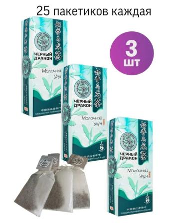 Black Dragon Tea milk oolun black ruffs 25 bags 3 pieces