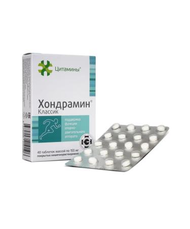 cytamins Hondramine dietary supplement for joints and cartilage fabric No. 40 - Buy Online on GoSupps.com