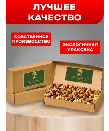 Dried Fruit Nuts A mixture of nuts and dried fruits with cranberries - Buy Online on GoSupps.com