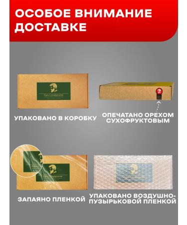 Dried Fruit Nuts A mixture of nuts and dried fruits with cranberries - Buy Online on GoSupps.com