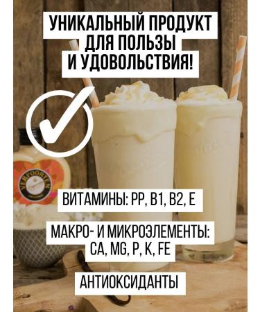 Rhymes of Health Oatmeal cocktail with vanilla 300 g without sugar - Buy Online on GoSupps.com