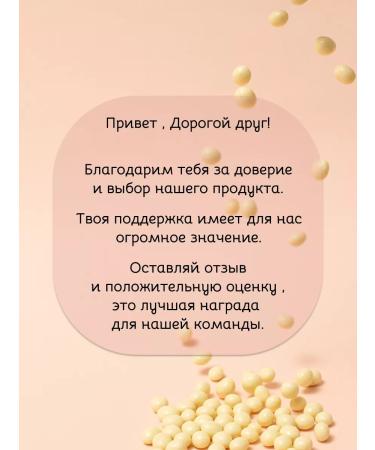Lakoma Polyana Almond in chocolate by mane yogurt - Buy Online on GoSupps.com