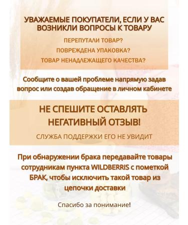 Lakoma Polyana Almond in chocolate by mane yogurt - Buy Online on GoSupps.com