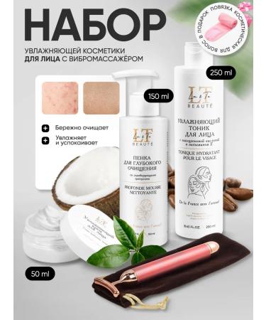 La & Te beaut Cosmetics set for women care