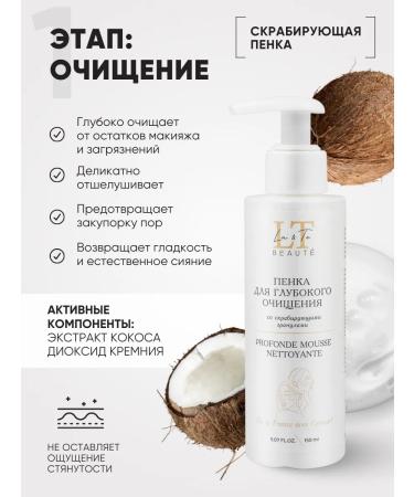 La & Te beaut Cosmetics set for women care - Buy Online on GoSupps.com
