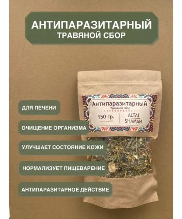 ALTAI SHAMAN Herbal antiparasitic collection with tansy and chamomile - Buy Online on GoSupps.com