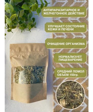 ALTAI SHAMAN Herbal antiparasitic collection with tansy and chamomile - Buy Online on GoSupps.com