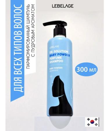 Lebelage Korean perfumed hair shampoo female 300ml