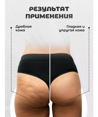 Vitex Cream Massage Anti -cellulite bath sauna massage 200 ml - Buy Online on GoSupps.com