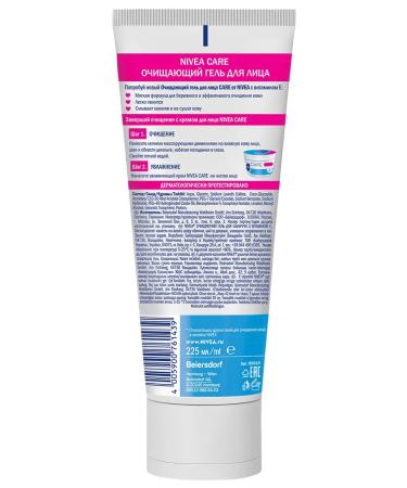 NIVEA Washing gel cleansing with vitamin E 225 ml - Buy Online on GoSupps.com