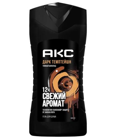 Axe Shower gel for men dark chocolate 250ml