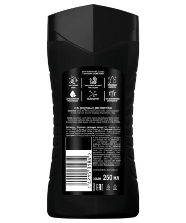 Axe Shower gel for men dark chocolate 250ml - Buy Online on GoSupps.com