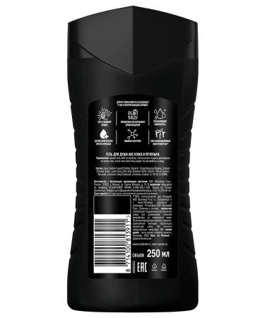 AXE Shower gel male skin + cookies 250ml - Buy Online on GoSupps.com