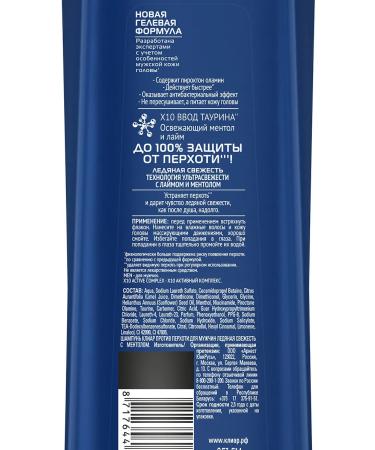 clear Hair shampoo against dandruff Ice freshness MEN 400ml - Buy Online on GoSupps.com