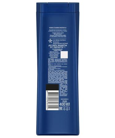 clear Hair shampoo against dandruff for men 400ml - Buy Online on GoSupps.com