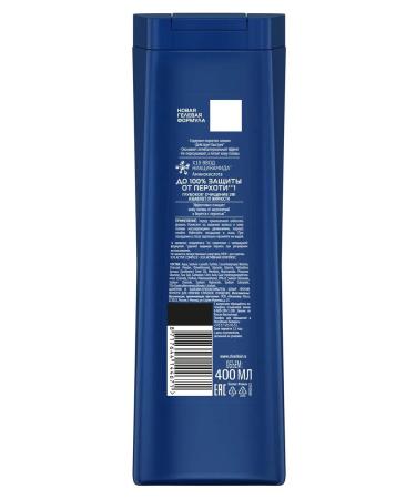 clear Hair shampoo deep cleansing male 2B1 400ml - Buy Online on GoSupps.com