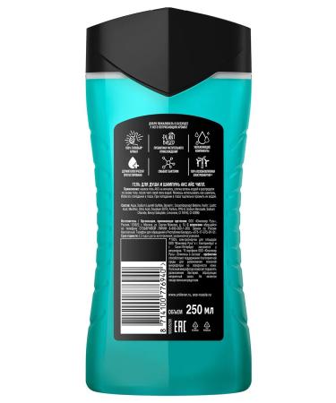 AXE Shower gel and male frosty male shampoo 250ml - Buy Online on GoSupps.com