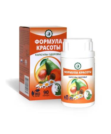 House of Cedar Health capsules for beauty