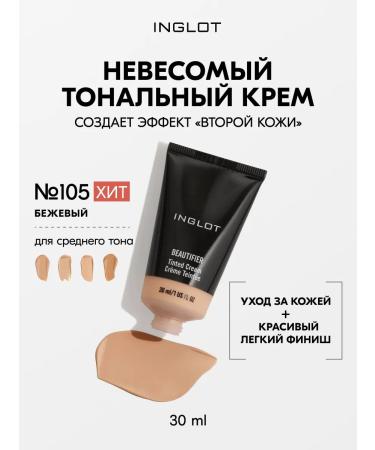 INGLOT Beautifier Tonal base moisturizing No. 105 30 ml