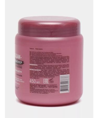 Vitex 500 ml shampoo and 450 ml balm with cashmere and biotin - Buy Online on GoSupps.com