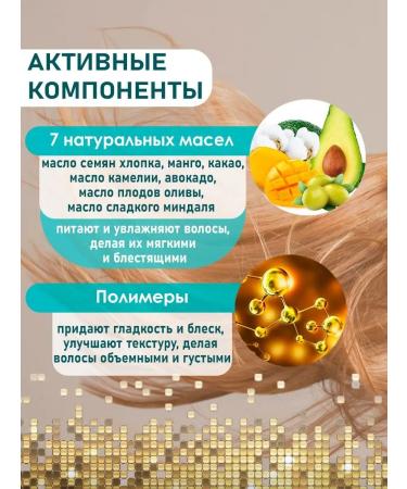 Vitex Shampoo 500 ml + balm 450 ml nutrient 7 oils - Buy Online on GoSupps.com