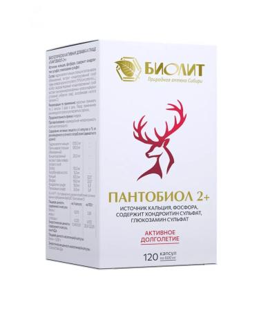 biolite Pantobiol 2+ 120 capsules - Buy Online on GoSupps.com