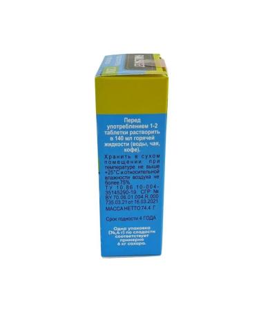 FANLISWEET SAKAROPENITION in tablets 2400pcs - Buy Online on GoSupps.com