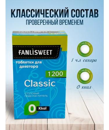 FANLISWEET SAKAROPENITION in tablets 2400pcs - Buy Online on GoSupps.com