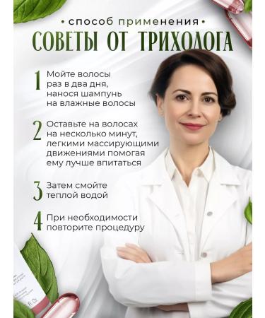 Phytocomplex AHL Keratin Biotin shampoo with keratin and biotin 300 ml - Buy Online on GoSupps.com