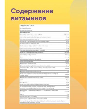 Life extension Two-per-day multi vitamins 60 capsules - Buy Online on GoSupps.com