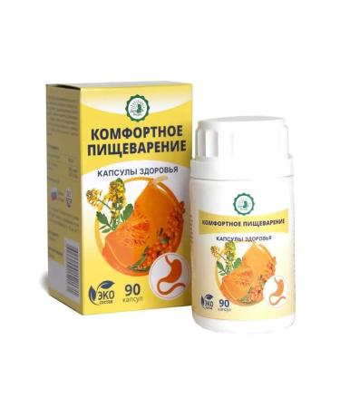 House of Cedar Capsules for the stomach and intestines